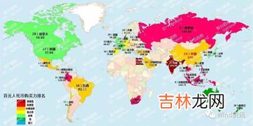 华夏是哪个国家,山姆国,华夏国,倭国,北极熊国各指哪国