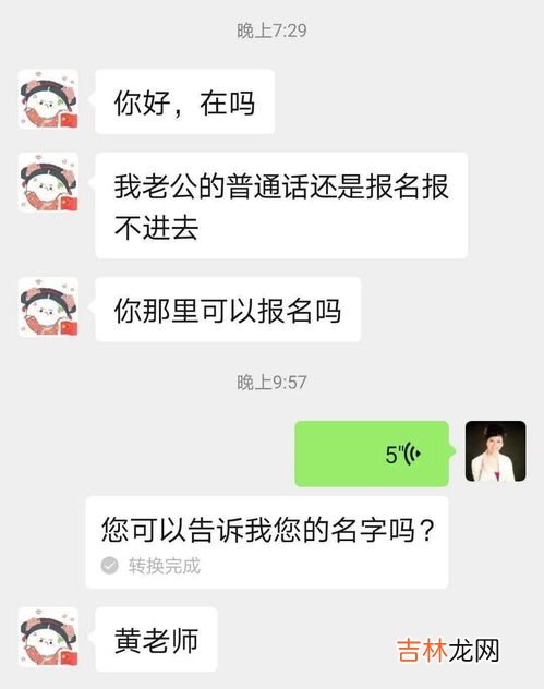 电话礼仪的基本要求,电话礼仪要求
