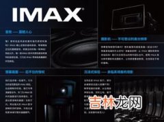 万达imax3d会发眼镜吗,万达imax3d眼镜是偏光眼镜吗