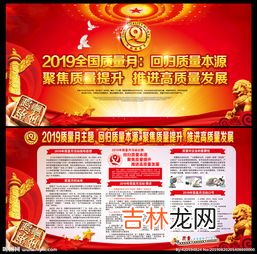质量月是几月,我国的质量月活动始于哪一年