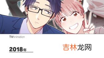 恋爱被pv是什么意思,谈恋爱被pv是什么意思?