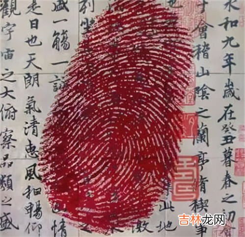 古代按手印怎么鉴别,古代画押为什么要按手印？古代也能检验出指纹吗？？？