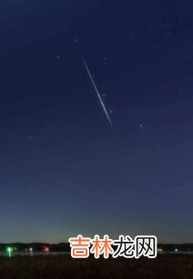 流星的美称有哪些,星星的别称有哪些啊