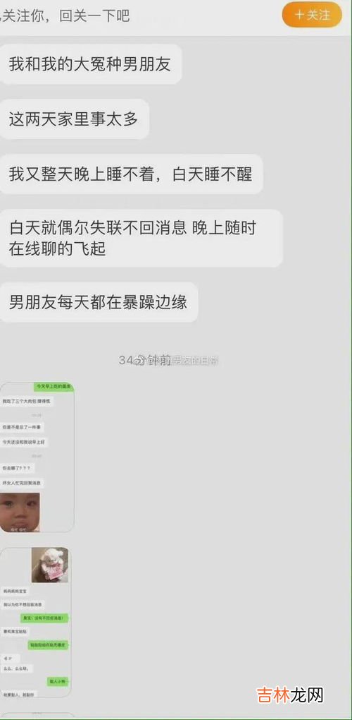 冤种男朋友有什么意思,女生叫男生大冤种的含义是什么?