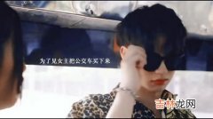 冤种男朋友有什么意思,女生叫男生大冤种的含义是什么?