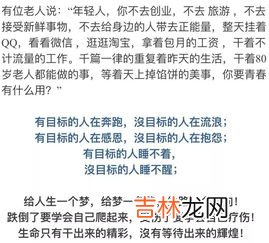 我的个人目标怎么写,我的职业目标怎么写