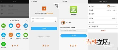 爱奇艺会员怎么分享给好友,爱奇艺会员怎么共享给另一个手机