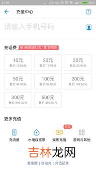 充100送90相当于打几折,冲100送20 冲200送60 冲300送100 冲500送150多少折？分别是?