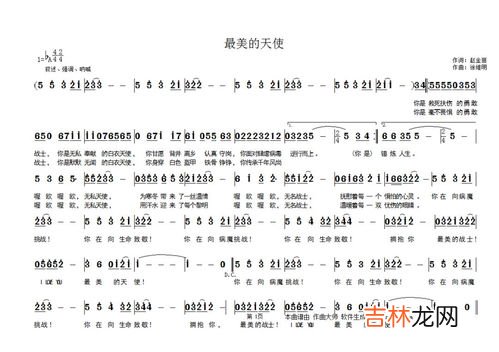 我愿意歌词,我愿意王菲歌词