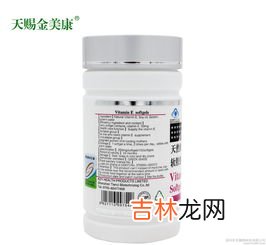 金奥力羊胎软胶囊作用,羊胎素软胶囊可以减肥吗