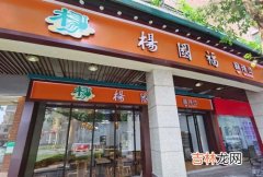 过目不忘的麻辣烫店名字,麻辣烫开店取名字大全 吸引人的