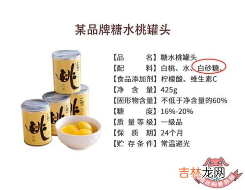 为什么罐头保质期很长,罐头为什么保质期长
