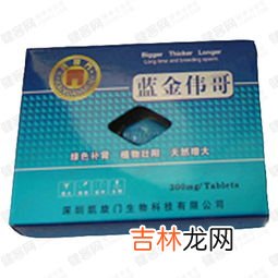 黄金速勃双效片和万艾可哪个好,万艾可和金戈哪个效果好？
