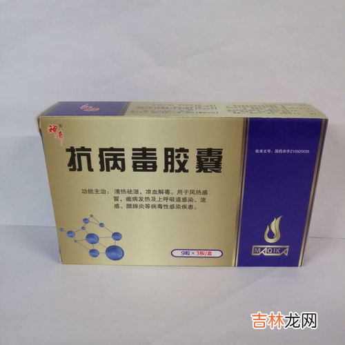 深海鱼胶囊的好处,深海鱼油软胶囊的功效与作用,深海鱼油软胶囊多少钱?