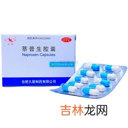 深海鱼胶囊的好处,深海鱼油软胶囊的功效与作用,深海鱼油软胶囊多少钱?