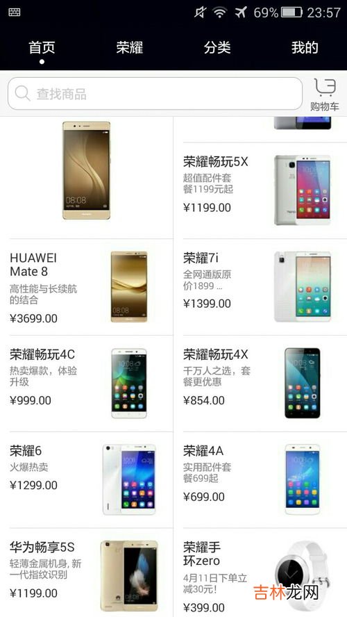哪里可以买到好的电子手表,去哪个网页买智能手表