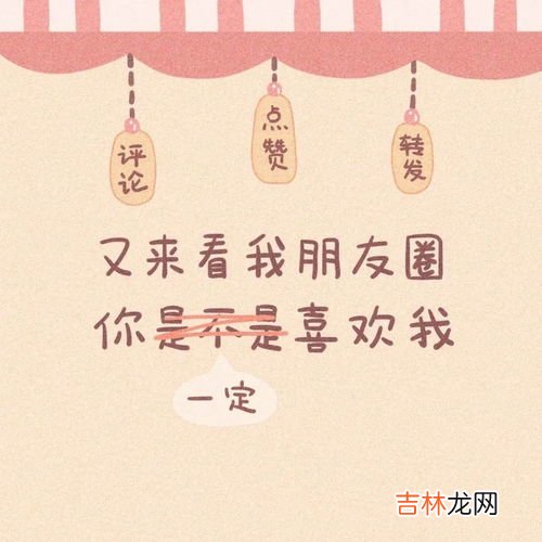 白月光是不是初恋的意思,说女生白月光什么意思