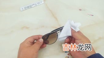 眼镜用什么擦镜片才干净,眼镜用什么擦镜片才能干净