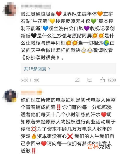 开团梗有什么意思,开团的含义开团什么意思