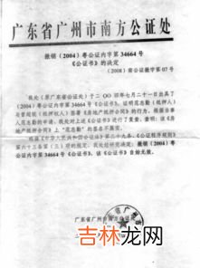 诈骗多少金额可以立案,诈骗多少金额可以立案
