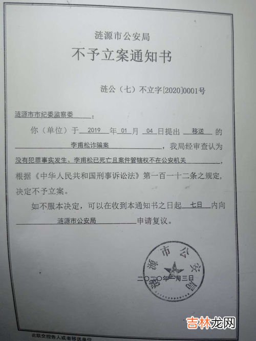 诈骗多少金额可以立案,诈骗多少金额可以立案