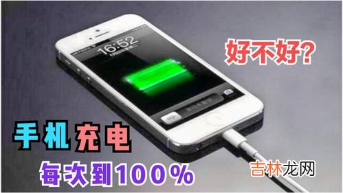 为什么手机充电充的很慢,手机充电速度慢是怎么回事?