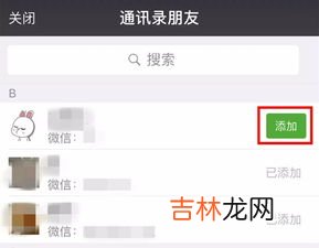 微信怎么看找回删除你的好友,微信怎么查已经把我删除的好友?