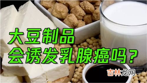 大豆异黄酮能长期吃吗,大豆异黄酮可以吃吗?有没有什么副作用