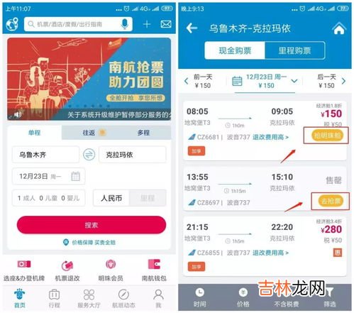 抢票待开启是什么意思,抢票待开启，显示出票中，是什么意思，是抢票成功了还怎么回事？
