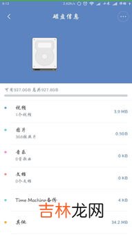 小米hd是什么意思,小米手机hd是什么意思