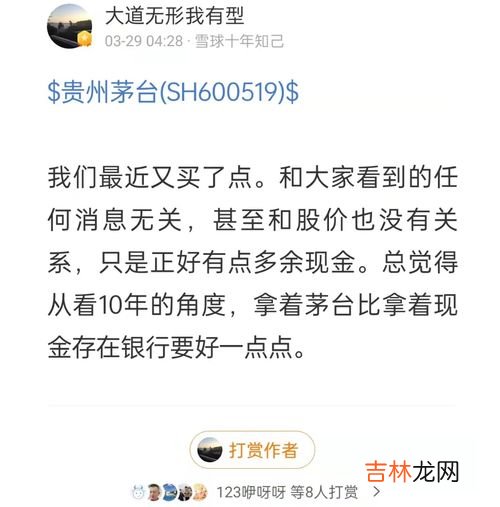 贵州茅台微信预约技巧,贵州茅台微信预约技巧