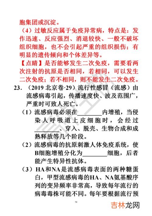 机体内环境的稳态是指什么,什么是内环境稳态?