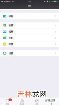 微信怎么加黑名单,怎么把微信好友添加到黑名单？