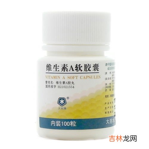 蜂胶维生素e软胶囊的作用,蜂胶维生素e软胶囊的作用