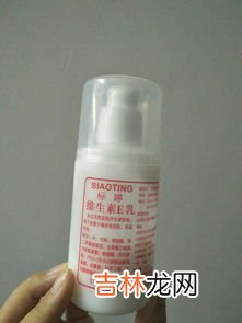 维生素品牌排行榜,什么牌子的维生素好一些?