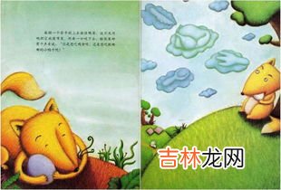 狐狸会不会游泳,狐狸会游泳吗?