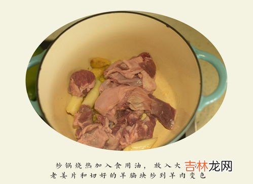 羊肉太膻了怎么办,如何去除羊肉的膻味