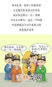 入洞房的来历,洞房这一名称的来历？