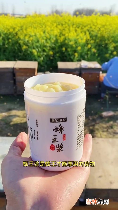 蜂王浆胶囊的保存方法,蜂王浆在冰箱里冻了3年了,还能喝吗?