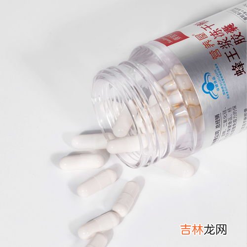 蜂王浆胶囊的保存方法,蜂王浆在冰箱里冻了3年了,还能喝吗?