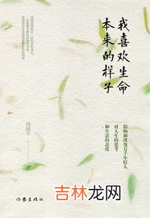 喜君贻我一枝春原文,黄庭坚“欲问江南近消息,喜君贻我一枝春”中的“一枝春”指的是什么?
