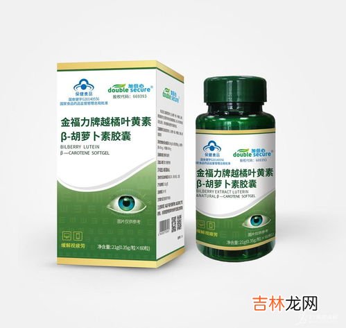 叶黄素胶囊副作用,叶黄素吃多了会怎么样？