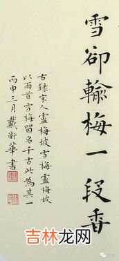 香梅二首其二原文、作者,写腊梅的七绝诗有哪些?