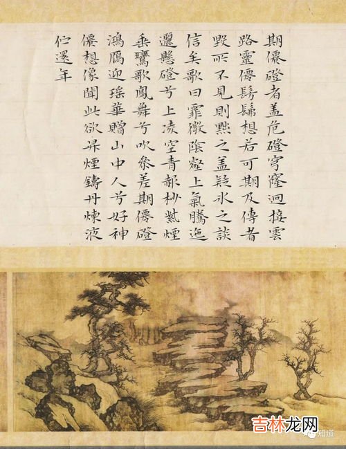 香梅二首其二原文、作者,写腊梅的七绝诗有哪些?