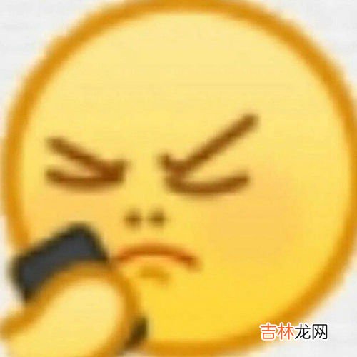 我emo了意思是什么,我emo了什么意思