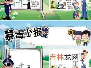 禁毒宣传内容,禁毒知识宣传的内容