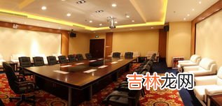 国际会议之都的城市指的是哪一个,被称为“国际会议之都”的城市是??