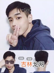 斜刘海怎么剪,怎么修剪斜刘海
