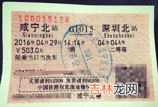 学生票纸质车票怎么过检票口,高铁学生票进站流程是什么?