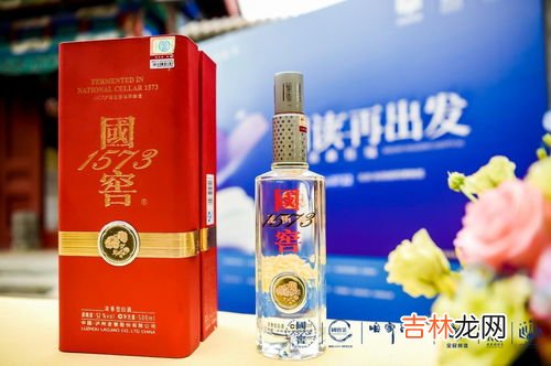 国窖1573分几个档次,国窖1573中国品位有几款啊，分别是多少度？